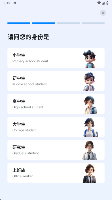 ��������app���°�����