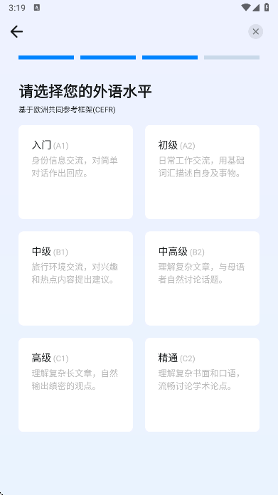 ��������app���°�����