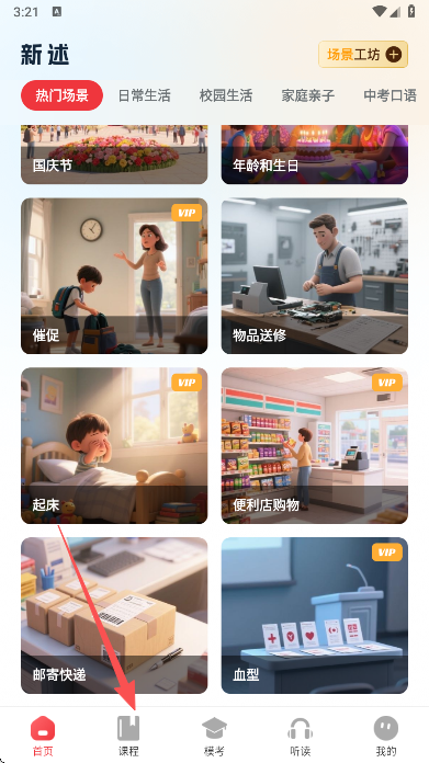 ��������app���°�����