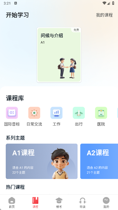 ��������app���°�����