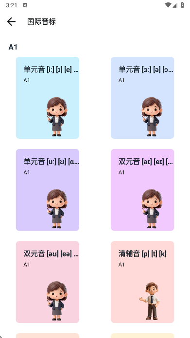 ��������app���°�����