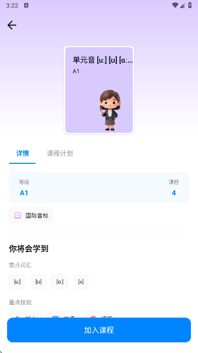 ��������app���°�����