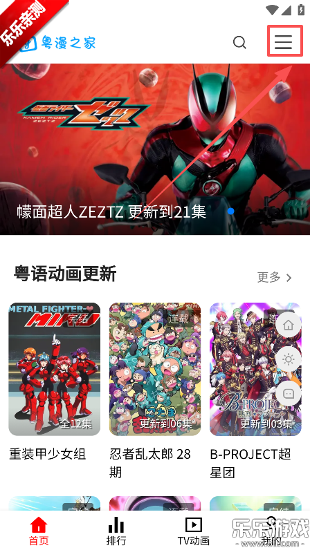 ����֮�������ֻ���