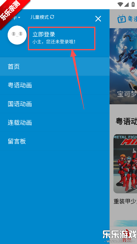 ����֮�������ֻ���