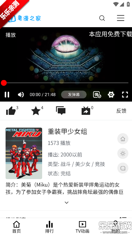 ����֮�������ֻ���