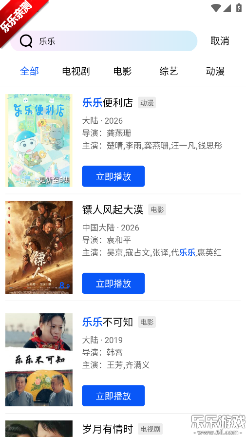 ������Ƶ�ֻ�������