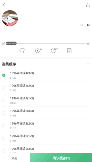 网易公开课app官方版下载 网易公开课app官方版下载