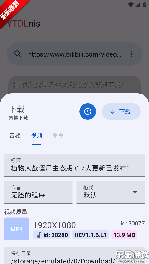 ytdlnis�ٷ���������