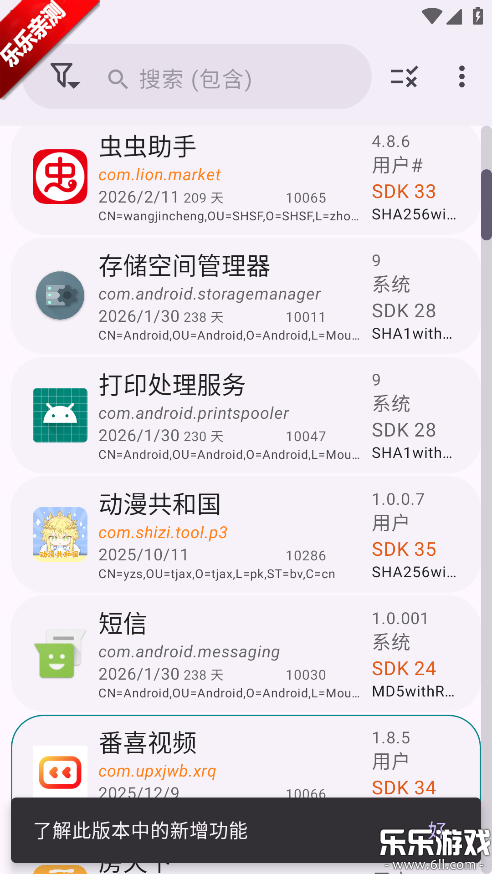 AppManager�����ֻ���