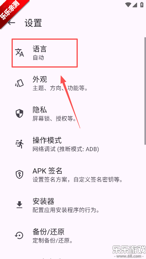 AppManager�����ֻ���