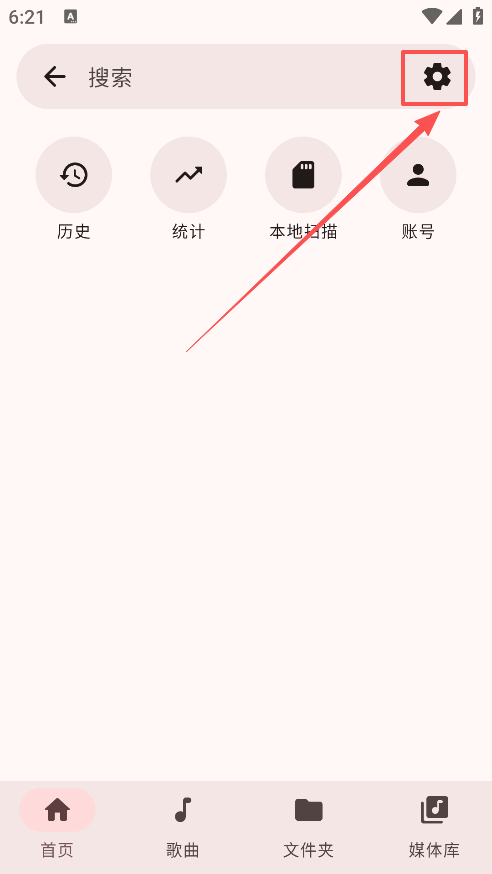 OuterTune���°汾����