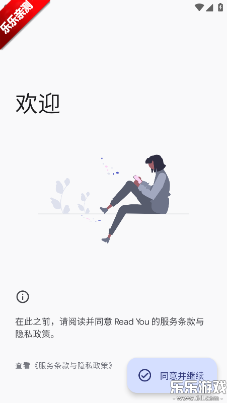 ReadYou�ֻ�������