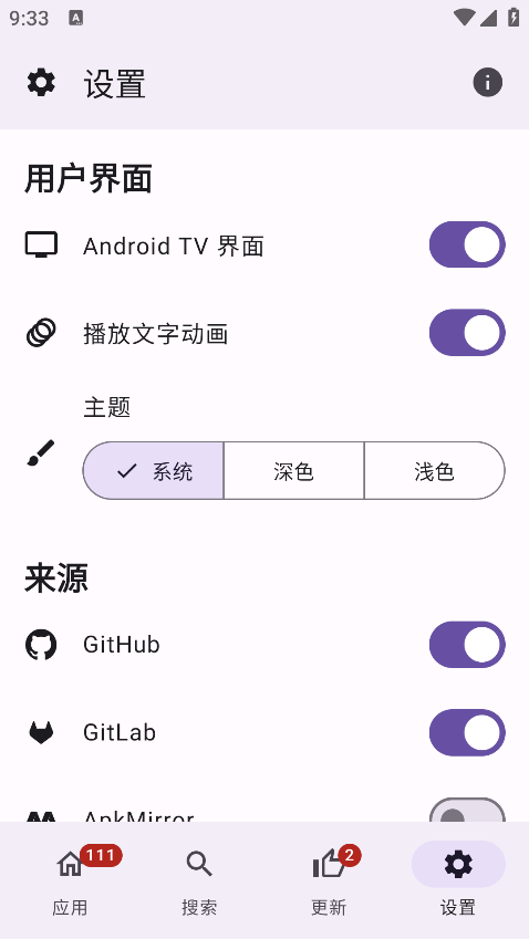 apkupdater������ذ�װ