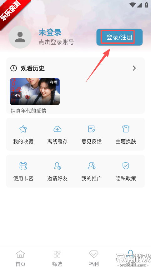 ��ȦȦ�������°�