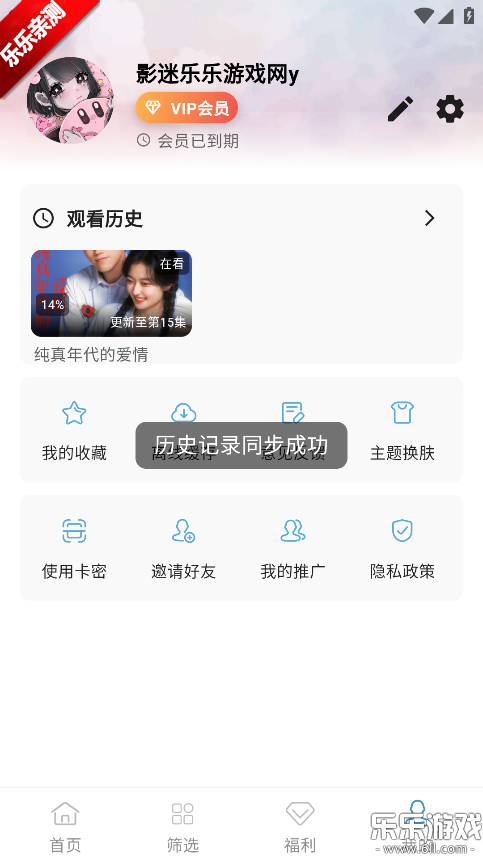 ��ȦȦ�������°�