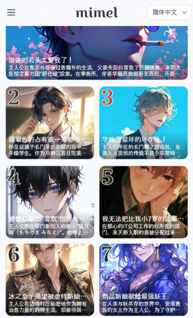 mimel AI��׿������