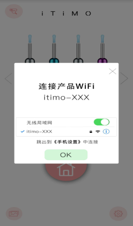 iTiMO����app���°�����