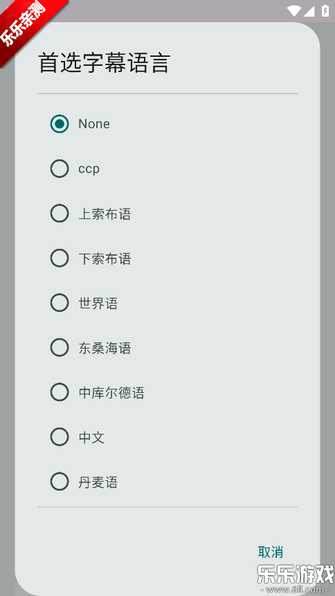 nextplayer��׿������