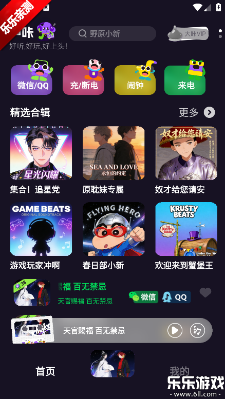 ���������ֻ���