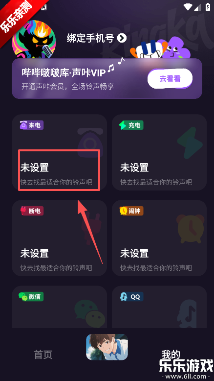 ���������ֻ���