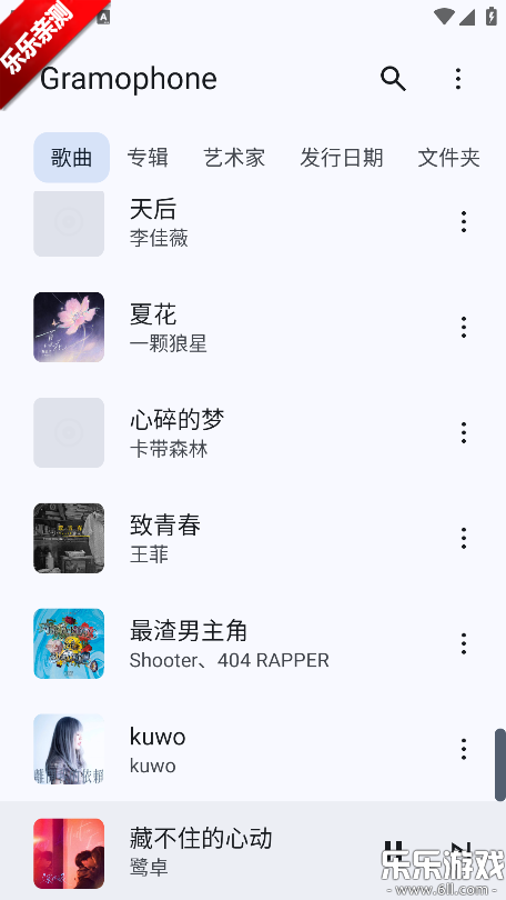 Gramophone���°汾����