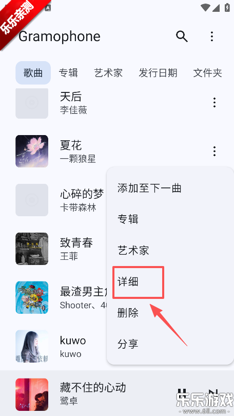 Gramophone���°汾����