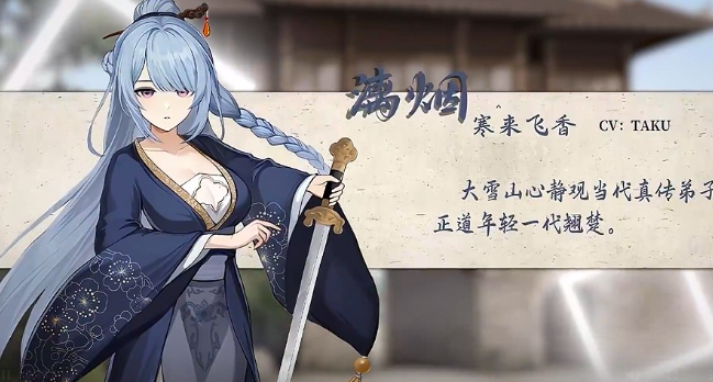 ��ɫ���ܽ�ͼ2