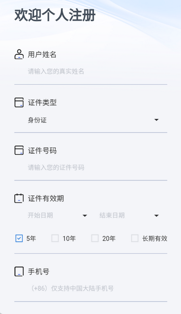 ���İ��ۺϹ���ƽ̨