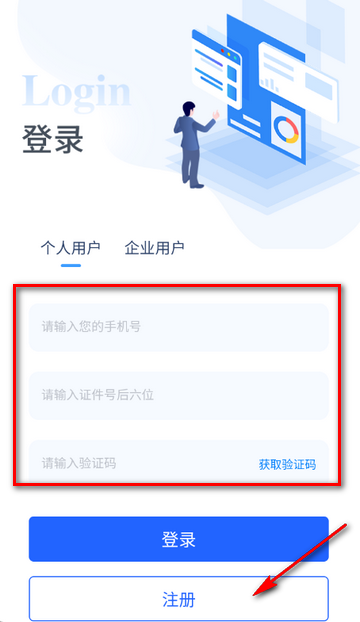 ���İ��ۺϹ���ƽ̨