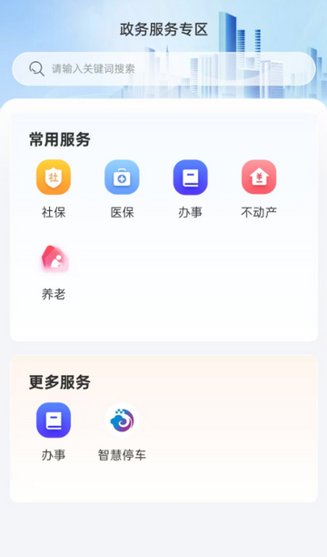 ���İ��ۺϹ���ƽ̨