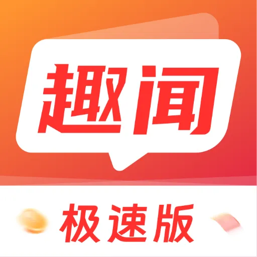 Ȥ�ż��ٰ����������ذ�װv1.5.3 ��׿��