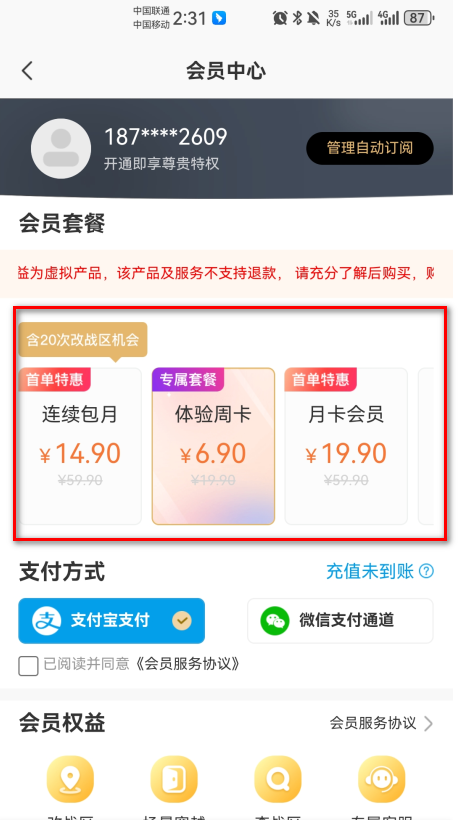 ��չ��������°汾