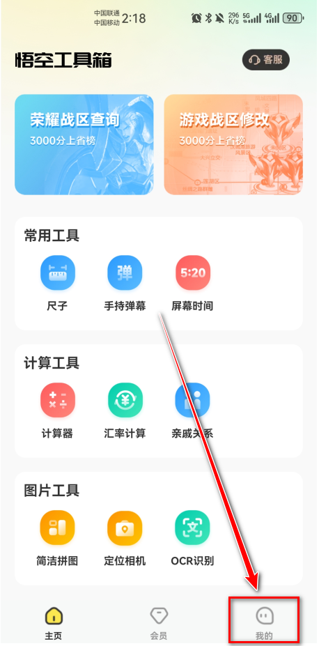 ��չ��������°汾