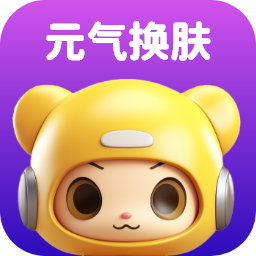 Ԫ������app�ٷ�����v1.4.2.1 ��׿��