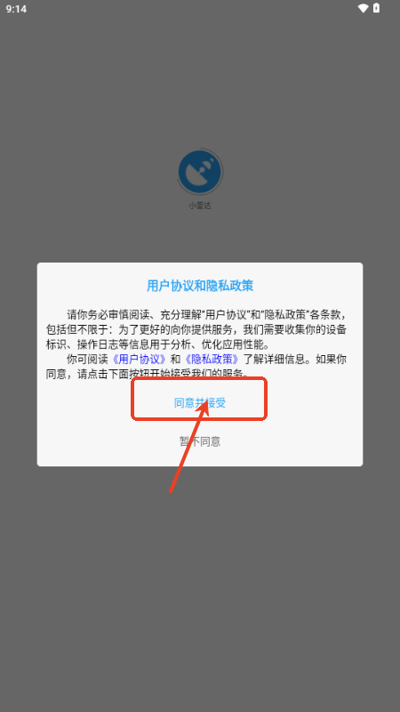 С�״�Ruida�ٷ�����