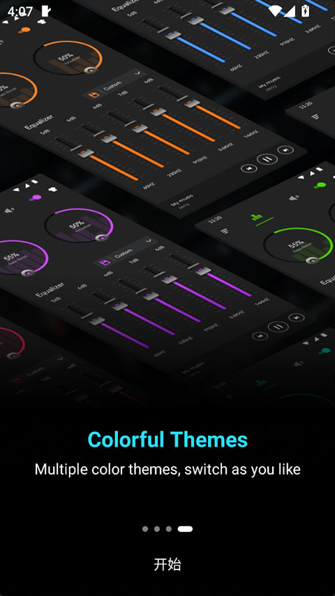 ������ǿ��רҵ������v1.9.7 ���°�