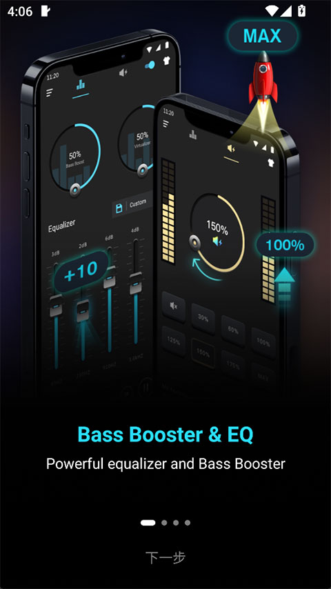 ������ǿ��רҵ������v1.9.7 ���°�