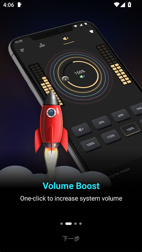 ������ǿ��רҵ������v1.9.7 ���°�