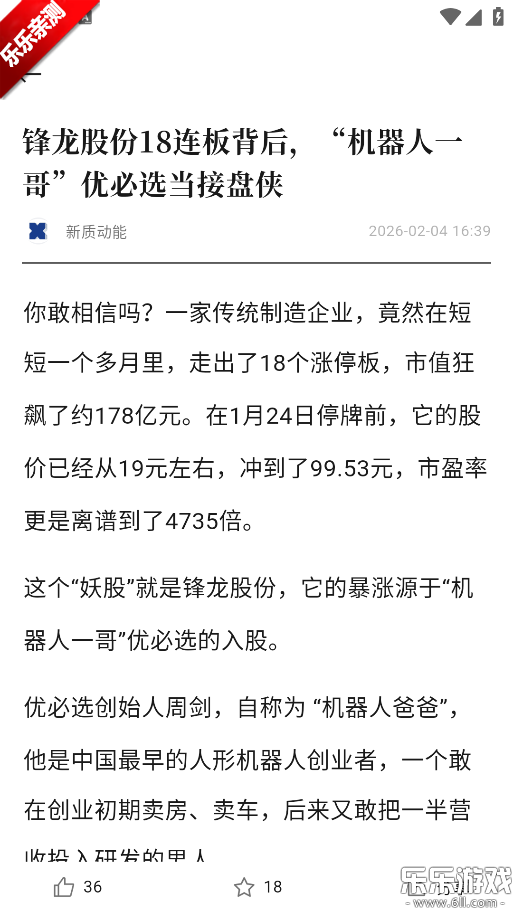 ������ٷ���������v1.0.1 ��׿��