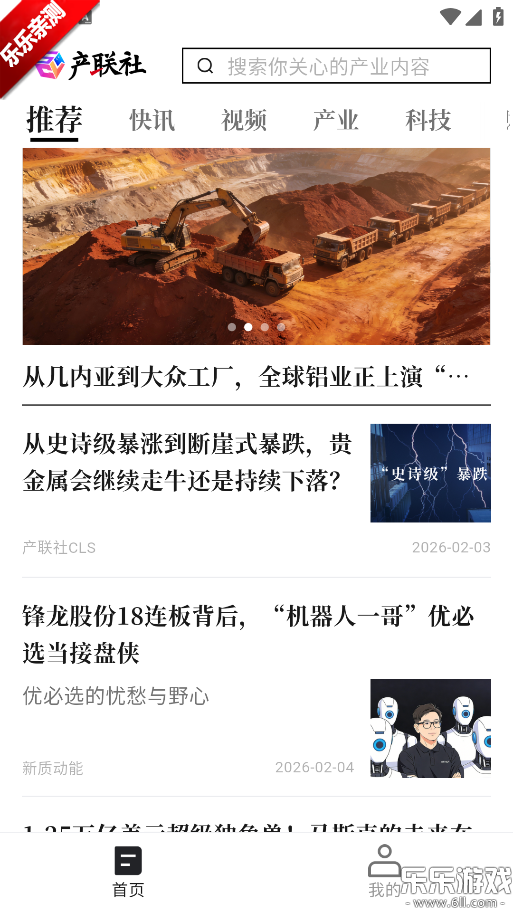 ������ٷ���������v1.0.1 ��׿��