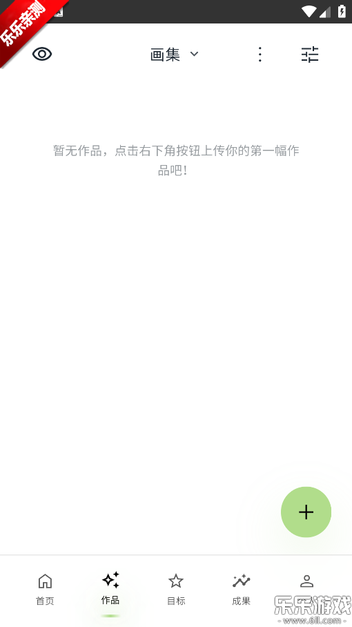 EchoDraw�����ֻ���v1.0 ��׿��