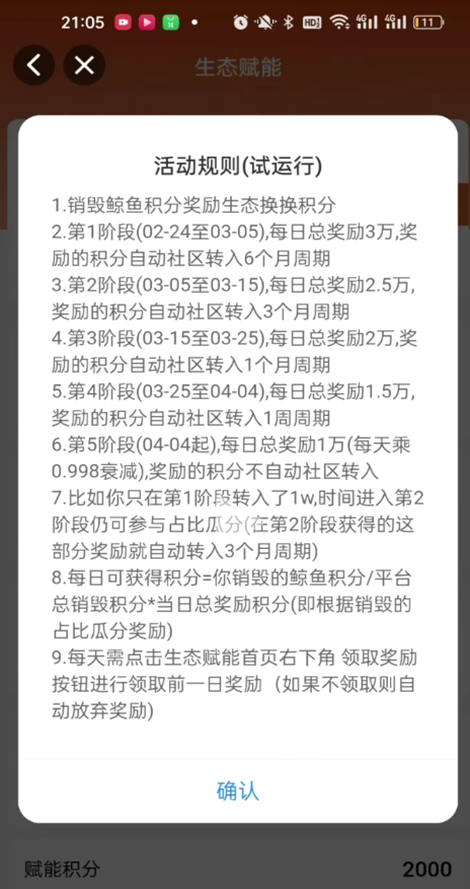 ���㻻��APP���°汾����v1.3.3 ��׿��