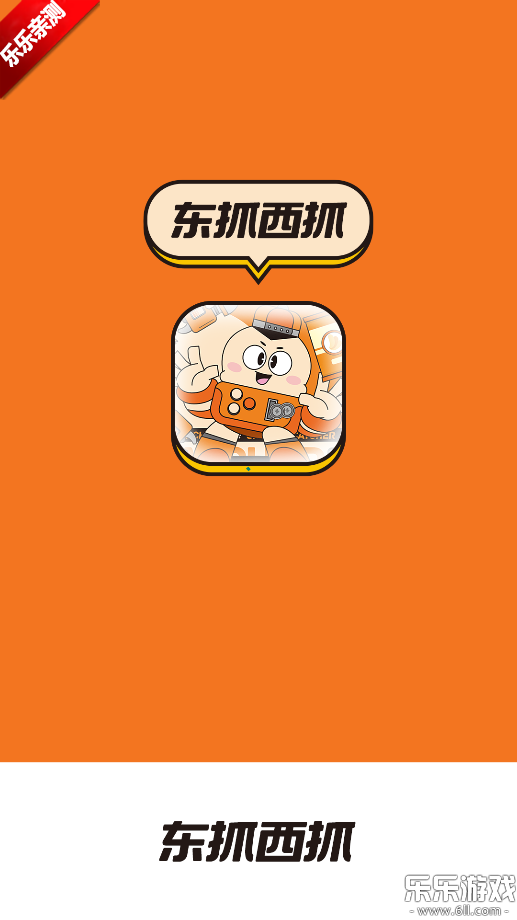 ��ץ��ץ�ֻ�������v2.6.3 ���°汾