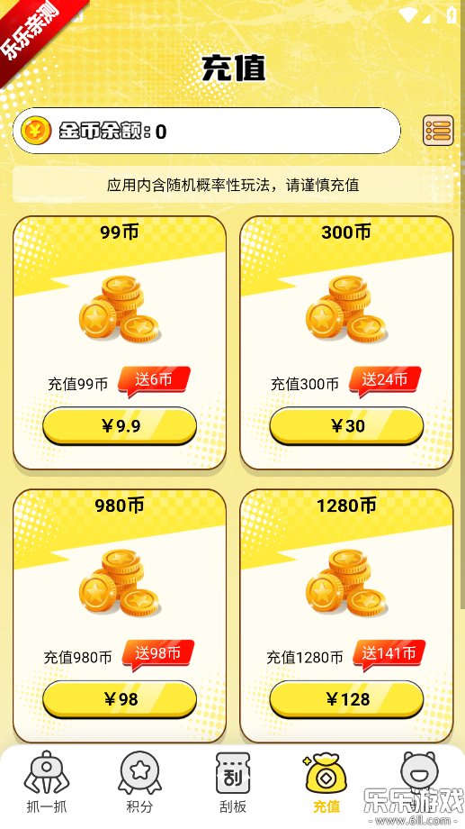 ��ץ��ץ�ֻ�������v2.6.3 ���°汾