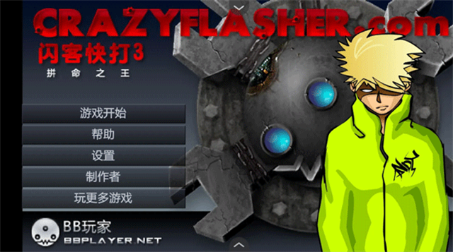 ���Ϳ��3ƴ��֮���ֻ�������v1.00.06 ��׿��