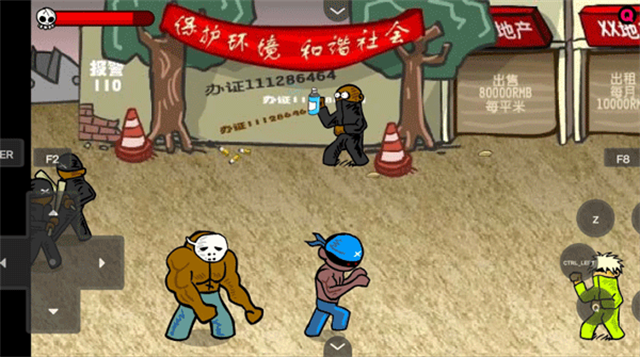 ���Ϳ��3ƴ��֮���ֻ�������v1.00.06 ��׿��