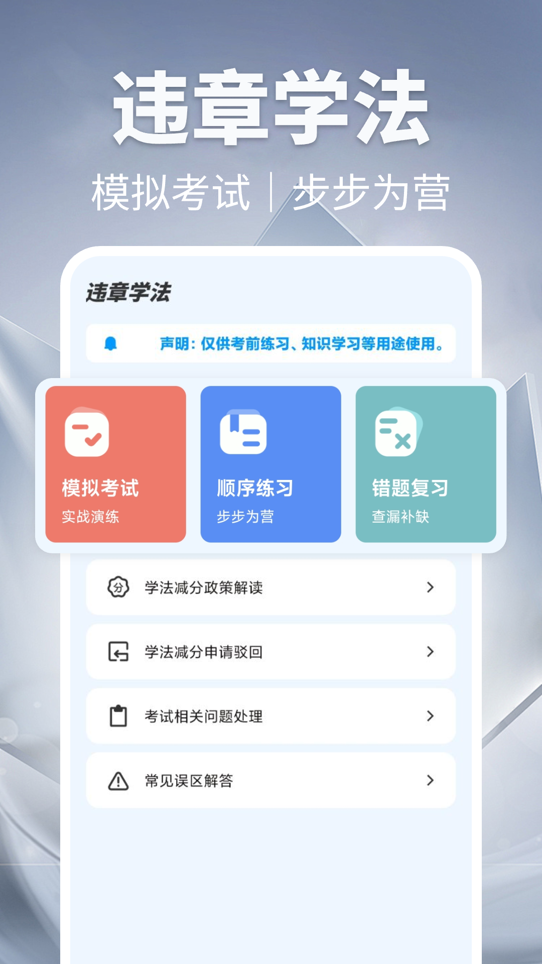 123Υ��Ѹ��app���°�����v1.0.9 ��׿��