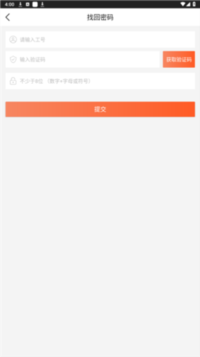 �ֹܼ�app���ذ�װ���°汾v4.15.03 ��׿��