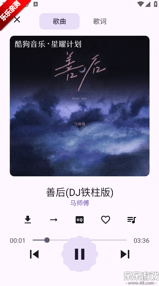 MusicKiller�ֻ�������v1.0 ��׿��