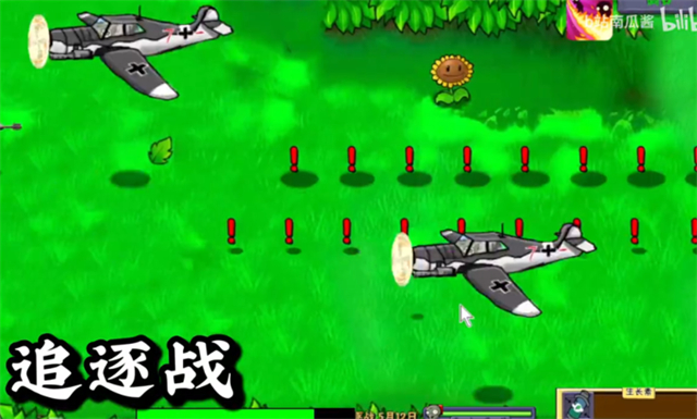 ֲ���ս��ʬ��ս�����°汾����v1.0 ��׿��